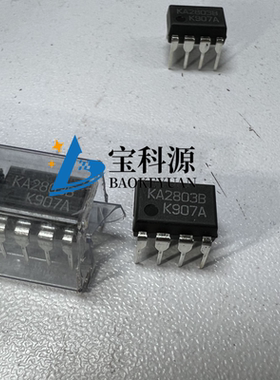 KA2803B 原装正品 现货库存 DIP8 1个