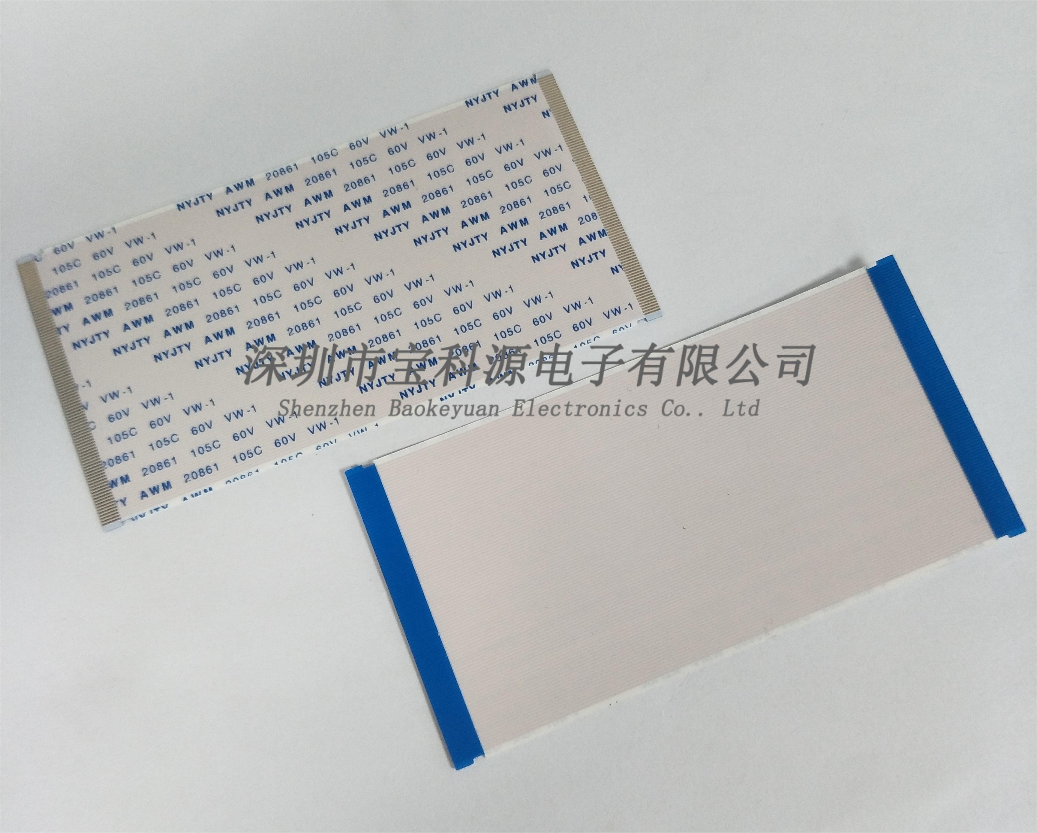 FFC/FPC软排线 0.5mm间距 96P  带内卡 镀金 同面/反面扁平连接线