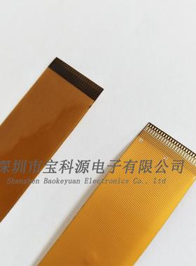 黄色FPC软排线0.3间距 51P 长度200MM MIPI显示屏测试线 LDVS线