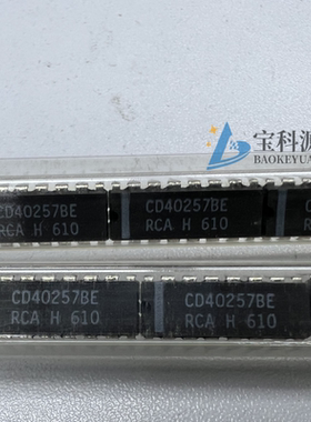 CD40257BE 原装正品 现货库存 DIP16 1个