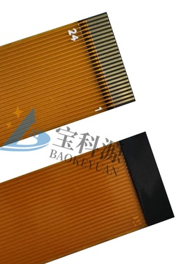 FFC/FPC黄色软排线 0.5间距-24PIN-150MM-同面 MIPI显示屏测试线