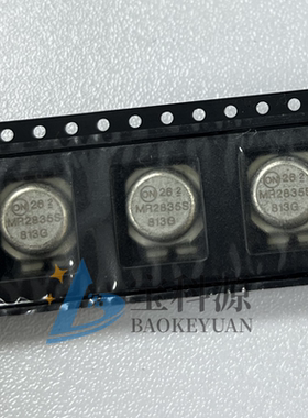 MR2835S 原装正品 现货库存 TOPCAN 2个