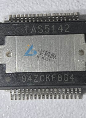 TAS5142DKDR 原装正品 现货库存 HSSOP36 1个