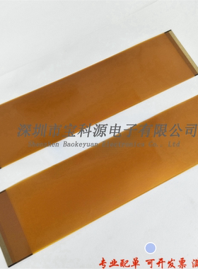 黄色FPC软排线0.5mm间距-80P/96P 测试线  LDVS线 加强板边加宽