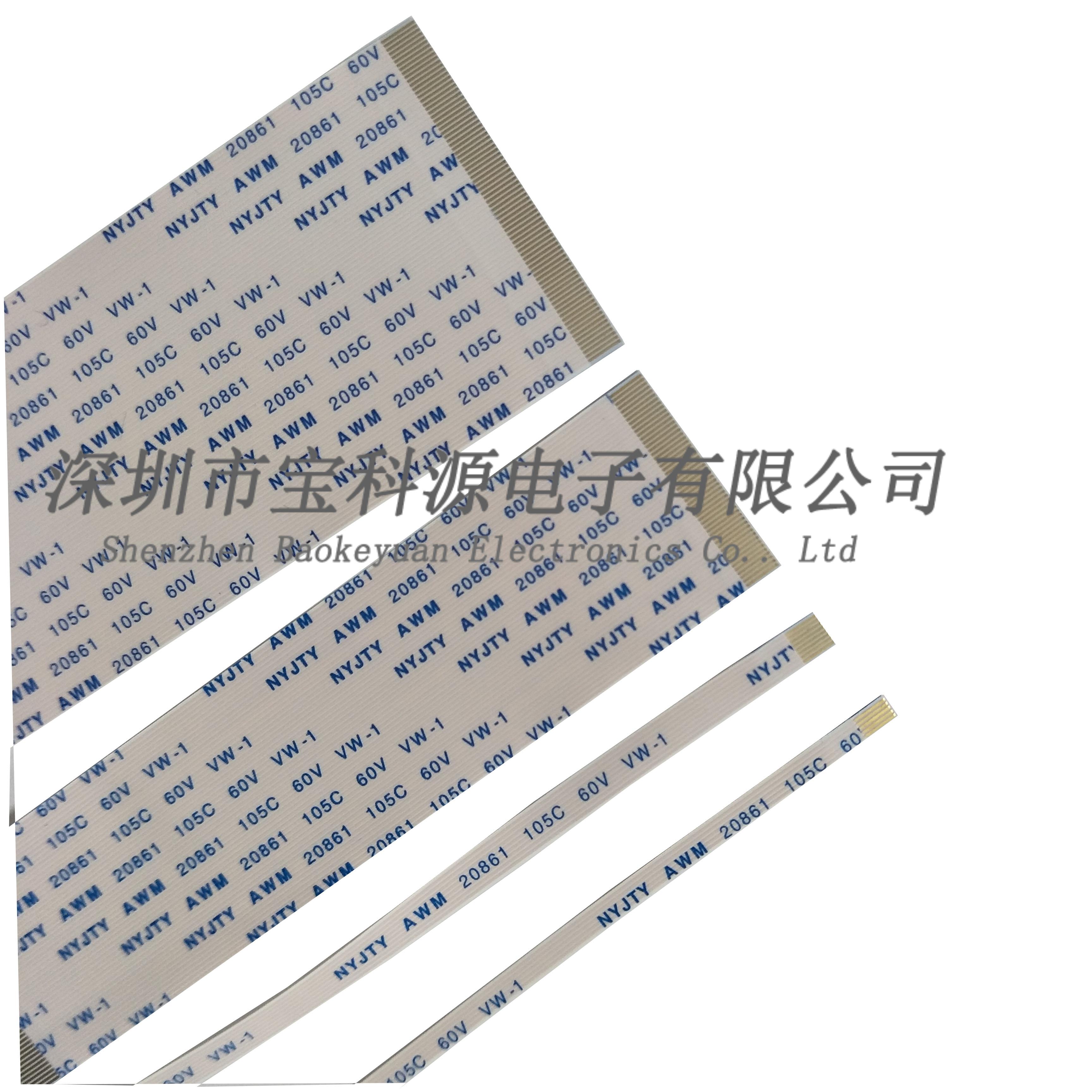 FPC/FFC柔软排线镀金款 0.5间距 31P/32P/33P/34P/35PIN 线长定做