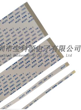 FPC/FFC柔软排线镀金款 0.5间距 36P/37P/38P/39P/40PIN 线长定做