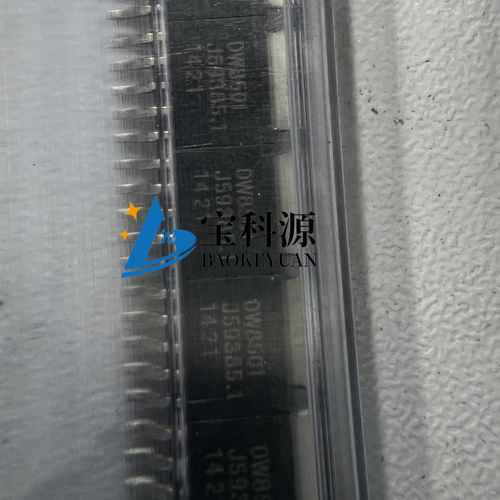 DW8501 原装正品 现货库存 TO252-5 1个