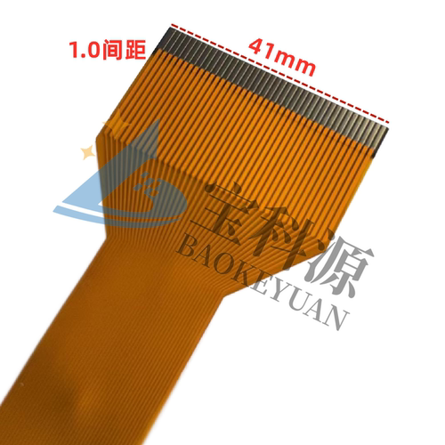 定制FPC黄色排线同向0.5间距40pin转1.0间距40pin液晶LVDS扁平线