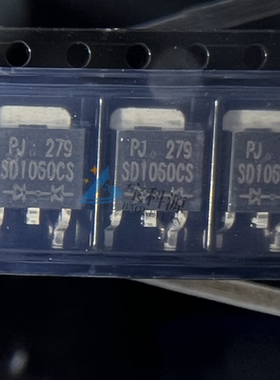 SD1060CS_S2_10001 原装正品 现货库存 TO252 3个