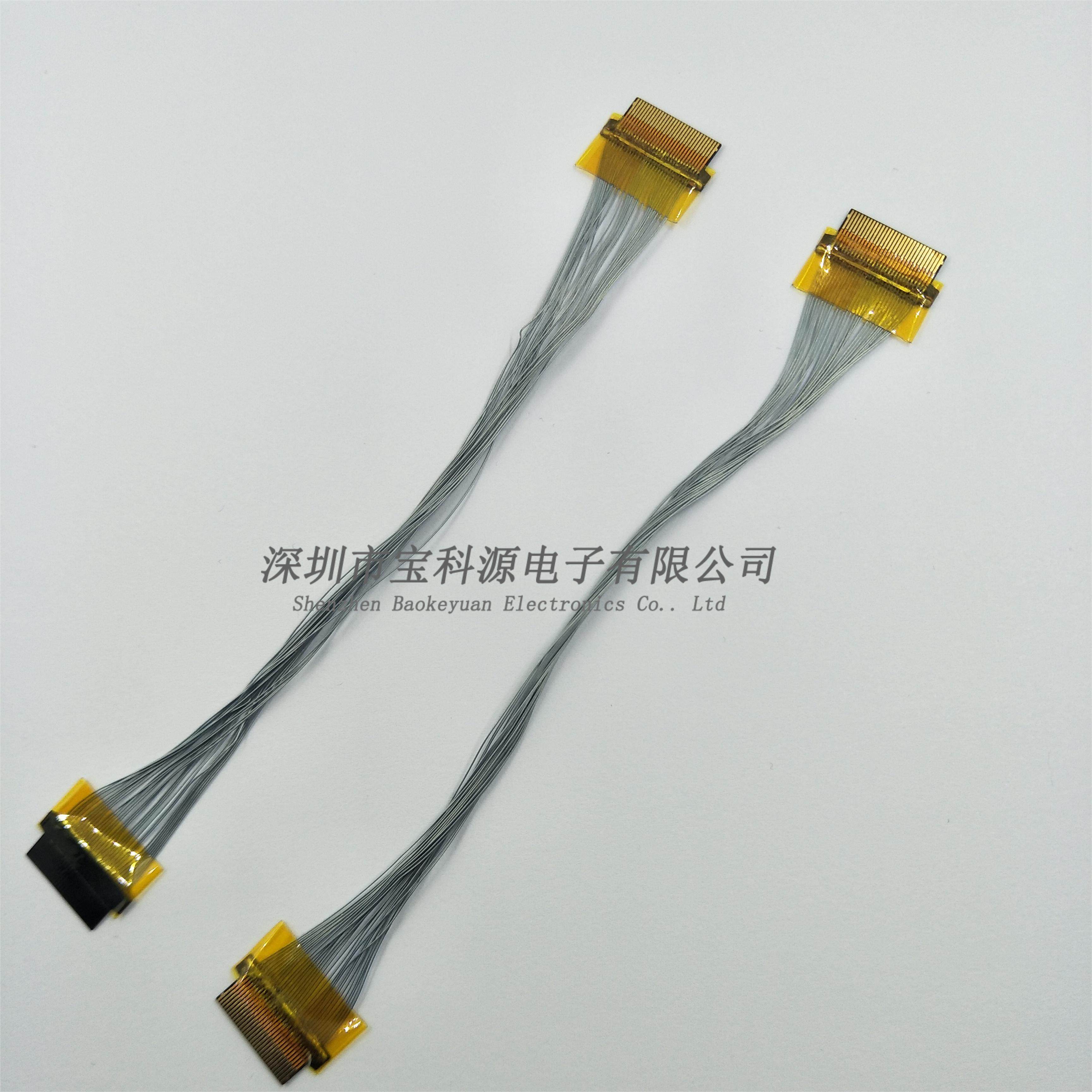 5mm4k同轴线 便携主板液晶屏线 测试线 同异面 fpc接头 30p