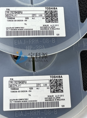 TC7SH32FU 原装正品 现货库存 SOT353 20个