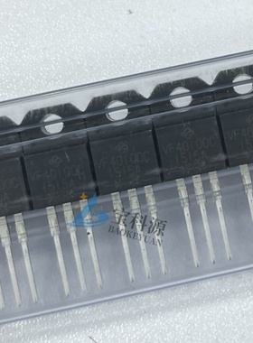 VF40100C-E3 原装正品 现货库存 TO220F 1个