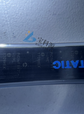 PIC16F887-I/ML 原装正品 现货库存 QFN44 1个