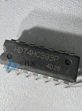 HD74HC393P 原装正品 现货库存 DIP14 2个