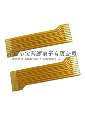 FPC黄色软排线 10Pin 焊接线 异形 测试线 长度 pin数 定做