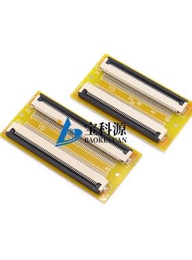 延长板转接板 32/36/40/42/45/50/54/60/80p 0.5mmFFC/FPC连接器