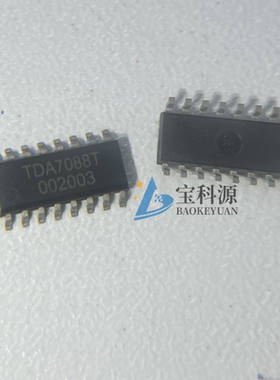 TDA7088T 原装正品 现货库存 SOP16 3个