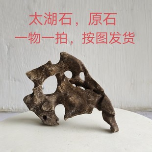 太湖石观赏摆件石英石墨石玲珑石盆景附精品奇石天然原石B03