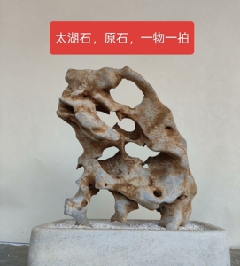 观赏摆件石英石墨石玲珑石盆景附石奇石天然原石香炉石B09