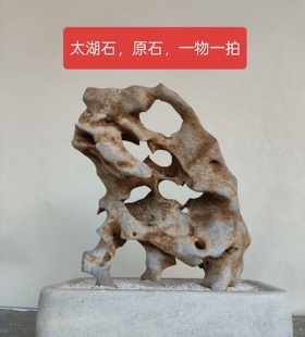 观赏摆件石英石墨石玲珑石盆景附石奇石天然原石香炉石B09