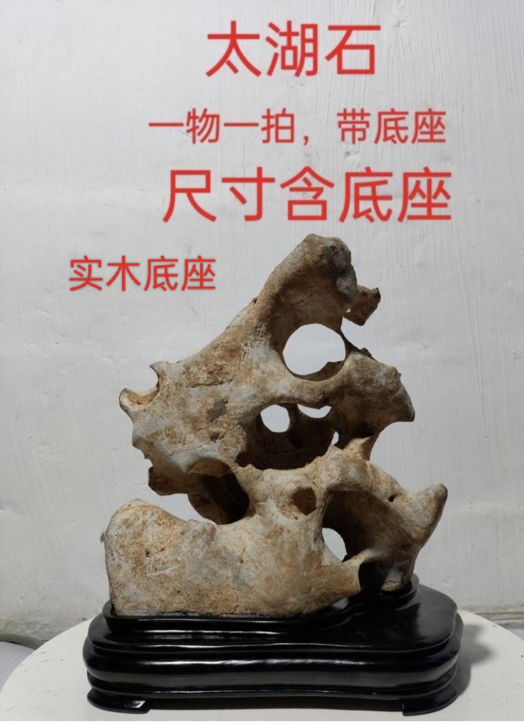 太湖石观赏摆件石英石墨石玲珑石盆景附精品奇石天然原石头006