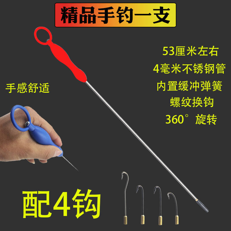 有倒刺引条高岸钓自动鳝鱼钩