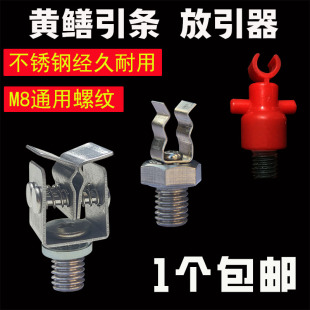 黄鳝高岸引条放引器不锈钢放引器放引条专用工具配件引棒夹子神器