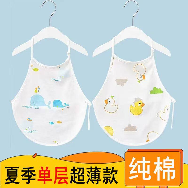 宝宝夏季超薄款纯棉肚兜全棉a类肚兜