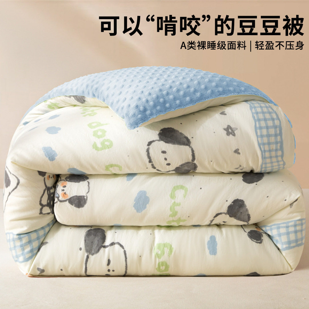 豆豆绒被子儿童被芯冬被加厚保暖宿舍单人春秋被四季通用棉被床褥,床上用品,化纤被,淘宝优惠券,粉丝福利购,淘宝优惠卷