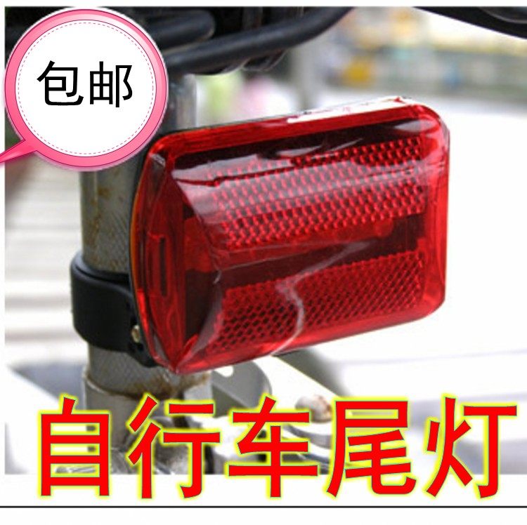 Lumière vélo - Taillights - Ref 2401144 Image 1