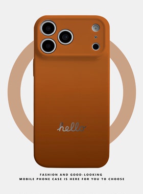 机绘主义适用于苹果iPhone17ProMax手机壳16 15 14Plus 13 12 11Pro新款磁吸硬壳全包防摔保护橙色hello英文