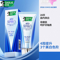好来(原黑人)超白深导白牙膏牙周护理呵护口腔健康减轻牙龈问题