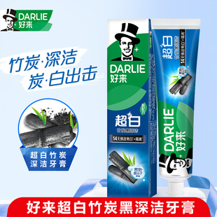 好来超白竹炭黑深洁牙膏清新口气亮白牙齿家庭囤货装牙周护理学生