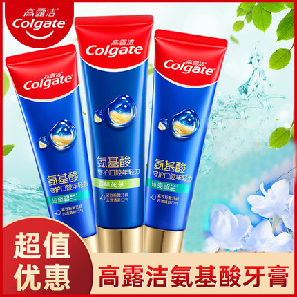 高露洁氨基酸奇绩修护牙膏含氟牙龈护理清新口气成人防蛀健齿家庭