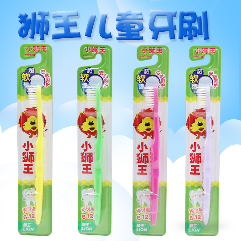 СʨÍõ¶ùͯÑÀË¢12Ö§×° ³¬Ï¸Ë¿±¦±¦ÈíëСͷÇå½àÑÀ³Ý 6ËêÒÔÉÏ