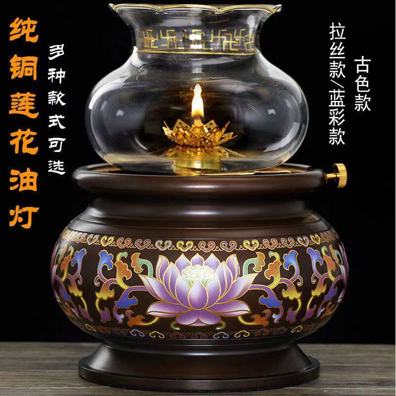 纯铜防风油灯家用供佛景泰蓝彩绘供佛酥油灯佛前供灯24小时长明灯