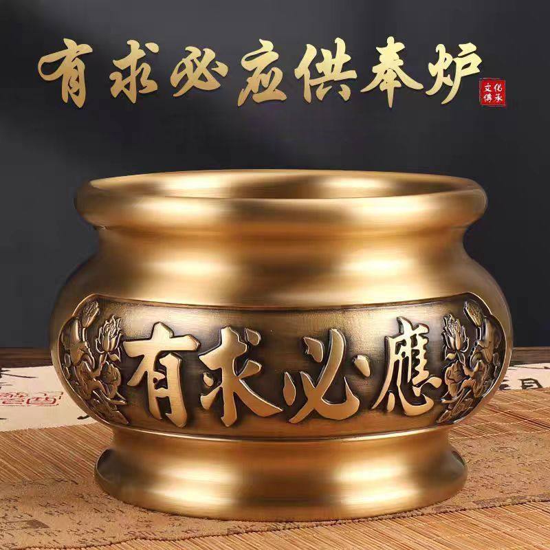 纯铜香炉家用财神炉供奉香炉