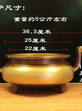 特大号纯铜官帽炉家用三足纯铜香炉有求必应香炉线供香炉宣德炉