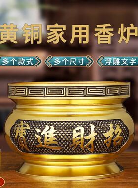 纯铜黄古黄铜香炉铜制品招财进宝炉单炉仿古烧香炉纯铜摆件