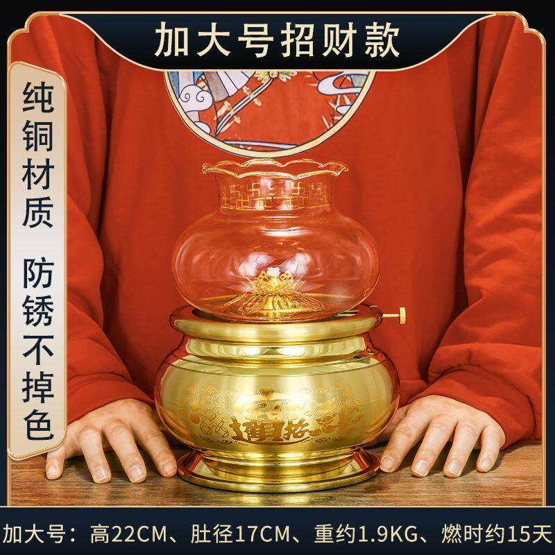 酥油灯纯家用佛前佛灯佛堂铜供灯苏油灯供佛防风供奉莲花长明灯盏