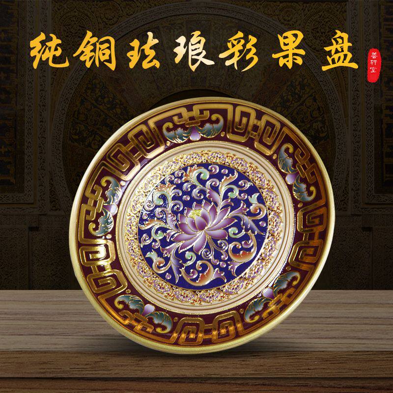 供果盘纯铜果盘水果盘佛前供佛家用纯铜高脚莲花贡果果盘供佛用品