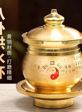 黄铜供水的杯子圣水杯酒杯上供供水杯供杯八卦拜神杯贡杯纯铜杯子