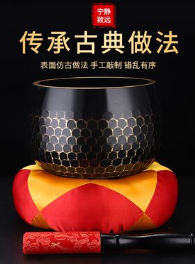 台湾铜磬黑色铜磬佛音碗修行钵法器黄铜庆木鱼引磬瑜伽铜体