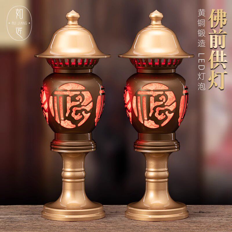 佛缘黄铜供佛插电家用供奉关公文武财神爷烛台佛前供灯神台长明灯