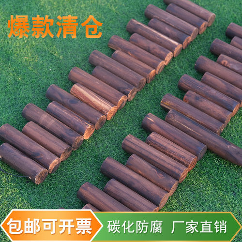 户外防腐木栅栏菜园护栏花园围栏地插围墙篱笆庭院装饰小木桩墩子
