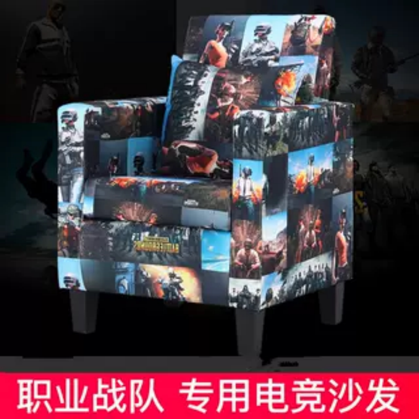 小户型布艺卧室网吧网咖电脑沙发家用酒店酒吧会客休闲单人沙发椅