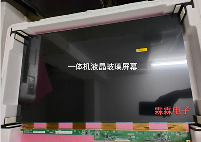 M238HVN01CC240LV1D238FHBPN238CTLC238LF1LM236HJJAOC一体机屏幕