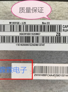 M195FGE-L20M195RTN01LM195WD1LTM200KT12KT10LM200WD3一体机屏幕