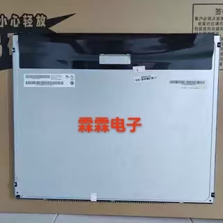M190PW01V8液晶模组19英寸