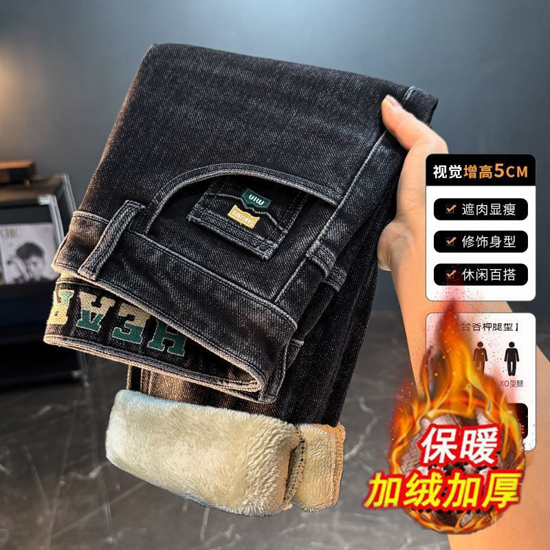 黑色加绒加厚2025新款牛仔裤男修身小脚弹力潮流休闲美式潮牌裤子